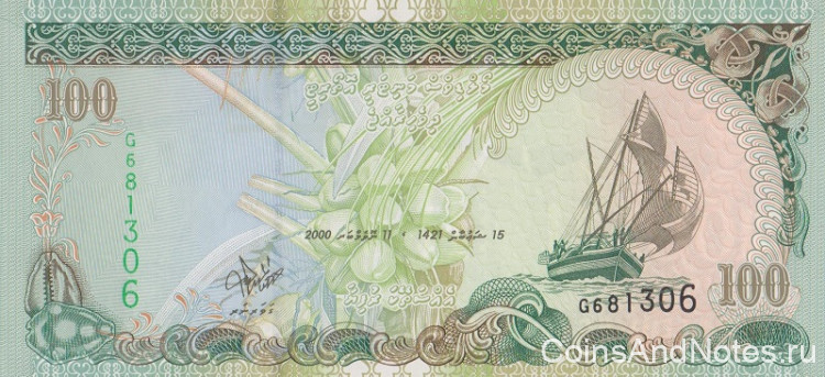 100 руфий 2000 года. Мальдивские острова. р22b