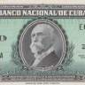 5 песо 1960 года. Куба. р92
