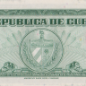 5 песо 1960 года. Куба. р92
