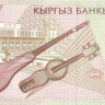 киргизия р15 2