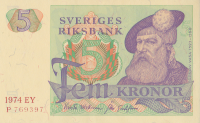 5 крон 1974 года. Швеция. р51с