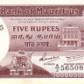 5 рупий 1985 года. Маврикий. р34
