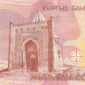 киргизия р19 2