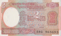 Банкнота 2 рупии 1975-1996 годов. Индия. р79j