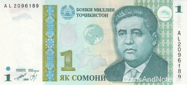 1 сомони 1999 года. Таджикистан. р14A