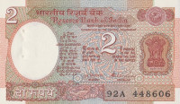 Банкнота 2 рупии 1975-1996 годов. Индия. р79l