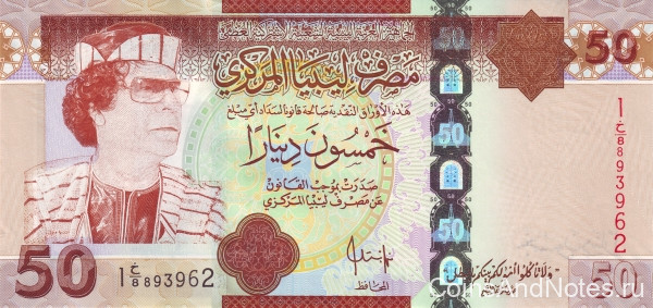 50 динаров 2008 года. Ливия. р75