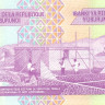 100 франков 01.08.2001 года. Бурунди. р37с