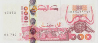 Банкнота 1000 динаров 10.06.1998 года. Алжир. р142b(2)