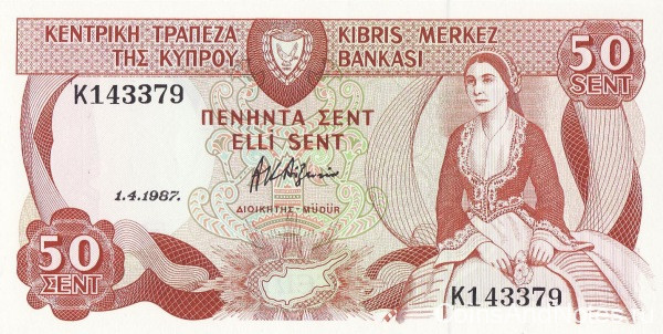 50 центов 01.04.1987 года. Кипр. р52