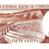 50 центов 01.04.1987 года. Кипр. р52
