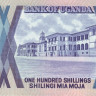 100 шиллингов 1996 года. Уганда. р31с