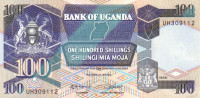 100 шиллингов 1988 года. Уганда. р31b