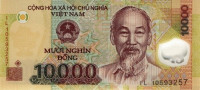 10000 донг 2010 года. Вьетнам. р119е