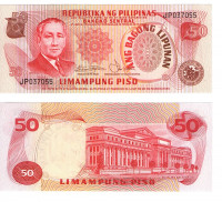 Банкнота 50 песо 1978 года. Филиппины. р163b