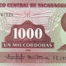 1000 кордоба 1985 года. Никарагуа. р156b