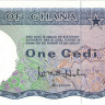 1 седи 1965 года. Гана. р5а