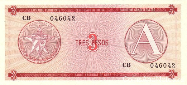 3 песо 1985 года. Куба. рFX2