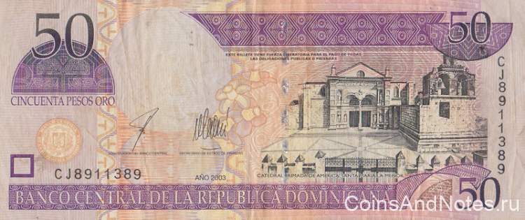 50 песо 2003 года. Доминиканская республика. р170b