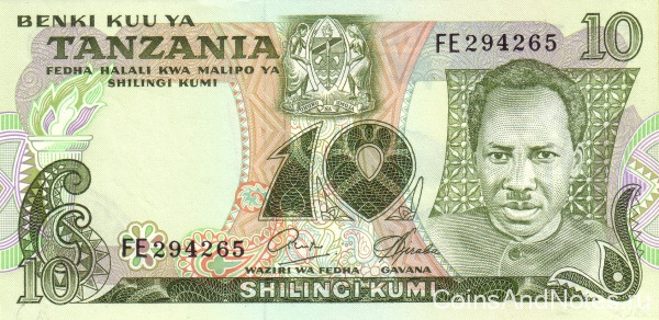 10 шиллингов 1978 года. Танзания. р6b