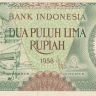 25 рупий 1958 года. Индонезия. р57