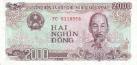 2000 донг 1988 года. Вьетнам. р107а