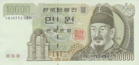 10000 вон 2000 года. Южная Корея. р52