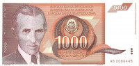 Банкнота 1000 динаров 1990 года. Югославия. р107