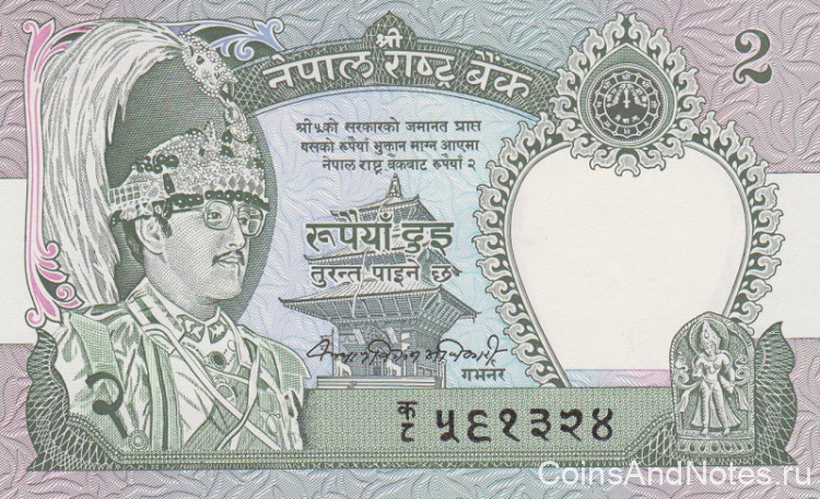 2 рупии 1979-1984 годов. Непал. р29а