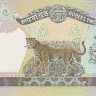 2 рупии 1979-1984 годов. Непал. р29а
