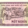 вьетнам р106а 2