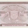 50 франков 1993 года. Бурунди. р28с