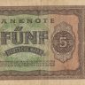 5 марок 1948 года. ГДР. Р11b