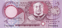 5 паанги 1995 года. Тонга. р33b
