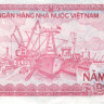 вьетнам р101а 2