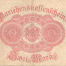 2 марки 1914 года. Германия. p53(1)