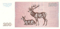 Банкнота 200 талонов 1993 года. Литва. р45
