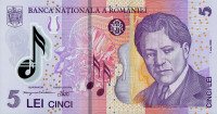 Банкнота 5 лей 2011 года. Румыния. р118e