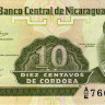 10 сентаво 1991 года. Никарагуа. р169(2)