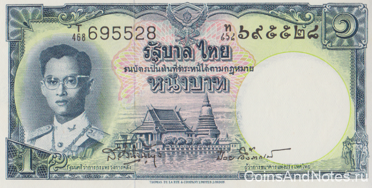 1 бат 1955 года. Тайланд. р74d(2)