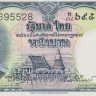 1 бат 1955 года. Тайланд. р74d(2)