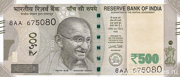 500 рупий 2016 года. Индия. p 114b