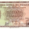 50 гуарани 1952(1963) года. Парагвай. р197b