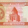 1 манат 1993 года. Туркменистан. р1