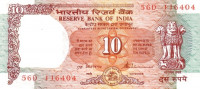 10 рупий 1992-1996 годов. Индия. р88а