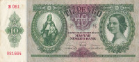 10 пенго Венгрии 22.12.1936 года р100