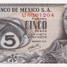 5 песо 27.10.1971 года. Мексика. р62b(1)