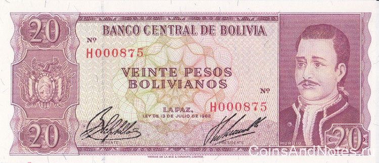 20 песо-боливиано 13.07.1962 года. Боливия. р161а(4)