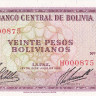 20 песо-боливиано 13.07.1962 года. Боливия. р161а(4)