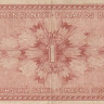 1 марка 1916 года. Финляндия. р19G(8)